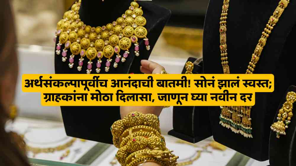 Gold Price News